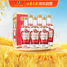 古井貢酒 第六代 濃香型白酒 42度 500ml*6瓶 整箱裝 口糧酒 曬單實(shí)拍圖