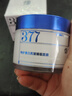 儒意（RUYI）377美白睡眠面膜膏涂抹式免洗緊致抗衰皺補(bǔ)水去黃淡斑提亮男女士 曬單實(shí)拍圖