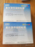 原研進(jìn)口 澤普思  氟比洛芬凝膠貼膏40mg*6貼（10盒裝）泰德制藥 曬單實(shí)拍圖