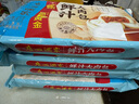 廣州酒家利口福 鮮汁大肉包390g*2袋 12個(gè) 兒童面點(diǎn) 速食懶人 早餐半成品 包子 曬單實(shí)拍圖