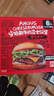 永佑食品（YONG YOU FOODS INTERNATIONAL）安格斯牛肉芝士漢堡 1.05kg(6份) 1.05kg(6份) 曬單實(shí)拍圖
