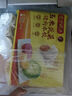 灣仔碼頭薺菜豬肉水餃1320g66只早餐食品速食面點(diǎn)生鮮速凍餃子 曬單實(shí)拍圖