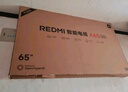 小米（MI）REDMI智能電視A65 65英寸 【銷量第一】144Hz高刷 2GB+32GB 一級能效 L65RB-RAE 曬單實(shí)拍圖
