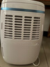 德業(yè)（Deye）除濕機/抽濕機 除濕量12升/天 家用輕音吸濕器地下室干燥機干衣機 低功耗 手機智控DYD-E12A3 曬單實拍圖