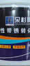 朵杉  防銹漆免除銹金屬鐵銹轉(zhuǎn)化劑免打磨翻新油漆涂料汽車底盤裝甲水性漆  中灰  5kg 曬單實拍圖