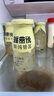盛耳 鮮燕說(shuō)桂花雪耳飲198ml*6瓶 膠質(zhì)濃濃開(kāi)蓋即食早餐代餐 曬單實(shí)拍圖