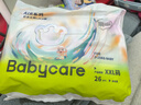 babycare藝術(shù)大師拉拉褲XXXL碼24片(大于17kg) 嬰兒尿不濕瞬吸干爽透氣 曬單實(shí)拍圖