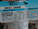 簡(jiǎn)愛(ài)酸奶原味優(yōu)格 90g*6杯 生牛乳發(fā)酵低溫酸奶 【十周年限定】 曬單實(shí)拍圖