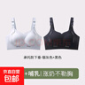 孕婦內衣孕期哺乳期兩用防下垂聚攏產(chǎn)后收副乳喂奶專(zhuān)用薄款文胸罩 （兩件更劃算）香檳色+銀灰色 XL 【建議120-140斤38BCDE】 曬單實(shí)拍圖