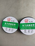 原裝工廠(chǎng)高粘度電工膠布防水阻燃PVC大卷電工用絕緣膠帶電工膠帶 隨機色—10米（1個(gè)裝） 曬單實(shí)拍圖