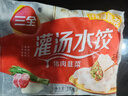 三全灌湯系列豬肉韭菜口味餃子2斤約54只 速凍水餃早餐生鮮食品 曬單實拍圖