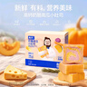 奶酪博士高鈣奶酪南瓜小吐司368g(16片）寶寶兒童零食兒童早餐益生元0添加 曬單實(shí)拍圖