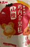 蓋獅 山楂雞內(nèi)金果糕茯苓山藥 兒童寶寶零食果條獨(dú)立包裝外出便攜84g 曬單實(shí)拍圖