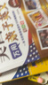《美國(guó)家庭萬(wàn)用親子英文》＋《（姊妹篇）美國(guó)家庭萬(wàn)用親子英文：奇跡口語(yǔ)100天訓(xùn)練法》套裝2冊(cè) 曬單實(shí)拍圖