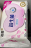 潔柔益生菌濕廁紙80片加厚潔廁濕紙巾廁紙濕巾呵護(hù)女性私處超市同款 曬單實(shí)拍圖