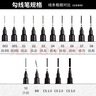 uni三菱（uni）水性繪圖針管筆 PIN-200美術(shù)漫畫設(shè)計(jì)描邊描線筆勾線筆 黑色 3支套裝 曬單實(shí)拍圖
