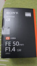 索尼（SONY）FE 50mm F1.4 GM 全畫(huà)幅大光圈定焦G大師鏡頭 人像攝影(SEL50F14GM) 曬單實(shí)拍圖