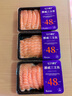 女王與鮮生 挪威冰鮮三文魚(yú)中段三盒共600g凈重 源頭直發(fā) 曬單實(shí)拍圖