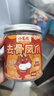 小龍坎檸檬蒜香酸辣紅油無(wú)骨雞爪脫骨鳳爪休閑零食下酒菜解饞涼菜小吃 檸檬蒜香酸辣甜鳳爪1000g 曬單實(shí)拍圖