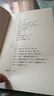 快速上手！視頻拍攝剪輯入門(mén) 曬單實(shí)拍圖