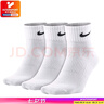 耐克（NIKE）男襪女襪 25新款訓練透氣短中長襪快干休閑跑步健身運動nike襪子 熱推/簡約經(jīng)典白色/三雙裝/中襪 L/26-28厘米/42-46碼 曬單實拍圖