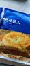 良芯匠人老上海風(fēng)味蔥油餅1kg早餐半成品手抓餅正宗酥皮蔥花煎餅10只裝 曬單實拍圖