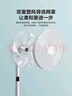 艾美特（AIRMATE）七葉家用直流變頻電風(fēng)扇輕音節(jié)能臺(tái)式落地扇柔風(fēng)扇AI智能感溫32檔大風(fēng)量空氣循環(huán)遙控電扇 RD1 曬單實(shí)拍圖