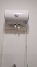 海爾（Haier）智家出品Leader 熱水器 電熱水器40升 家用儲水式衛(wèi)生間洗澡小戶型租房優(yōu)選上門安裝防電墻專利LC 50L 2200W 安全速熱X1 曬單實拍圖