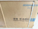 老板（Robam）星辰系列歐式頂吸抽吸排油煙機(jī)23風(fēng)量家用大吸力以舊換新家電國(guó)家補(bǔ)貼20%一級(jí)能效60A0可配燃?xì)庠?曬單實(shí)拍圖