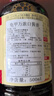 萬(wàn)字日本原裝進(jìn)口龜甲萬(wàn)字醬油淡口醬油壽喜鍋醬油壽司醬油生魚(yú)片刺身 濃口醬油500ML*2瓶裝 曬單實(shí)拍圖