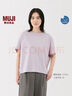 無(wú)印良品（MUJI）女式?jīng)龈蟹雷贤饩€(xiàn)蝙蝠袖T恤 短袖上衣打底衫女款涼感物語(yǔ)硬核防曬 白色 L (165/88A) 曬單實(shí)拍圖