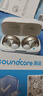 聲闊（SoundCore）【國(guó)家補(bǔ)貼】AeroClip耳夾式藍(lán)牙耳機(jī)無(wú)線開(kāi)放式運(yùn)動(dòng)跑步耳機(jī)骨傳導(dǎo)耳機(jī)不入耳適用蘋果華為小米白 曬單實(shí)拍圖