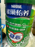 雀巢（Nestle）怡養(yǎng)健心魚油中老年奶粉高鈣850g 富硒 成人奶粉 中秋送禮送長輩 曬單實拍圖