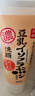 莎娜（SANA）日本豆乳美肌濃潤洗面奶女高保濕補水潔面乳干皮秋冬150g 曬單實(shí)拍圖