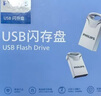 飛利浦車載u盤無損音樂2025立體保真高音質(zhì)歌曲原裝原唱正版藍(lán)牙音響mp3 曬單實(shí)拍圖