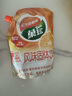 菓珍陽光甜橙味 壺嘴裝400g果珍維C橙汁沖飲粉 速溶飲料(包裝隨機(jī)) 曬單實(shí)拍圖