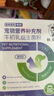 杜力德寵物牛初乳益生菌乳鐵蛋白免疫低下腸胃不適狗貓通用 牛初乳（狗貓通用） 曬單實(shí)拍圖