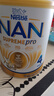 雀巢（Nestle）【官方旗艦正品】超級能恩適度水解新生嬰幼兒升級版奶粉 4段1罐【社群享驚爆價】效期26年11月 曬單實拍圖