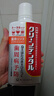 第一三共全效漱口水450ml 日本進(jìn)口抑菌除口臭去結石去牙漬去煙漬牙垢護齦 曬單實(shí)拍圖