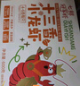 七鮮【七鮮冠軍蝦】十三香小龍蝦 600g 曬單實(shí)拍圖