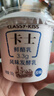 卡士（CLASSY.KISS）3.3g原味鮮酪乳100g*6杯 低溫酸奶 風(fēng)味發(fā)酵乳 曬單實(shí)拍圖