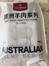 1號會員店新西蘭散養(yǎng)原切羔羊肉卷 凈重2斤 火鍋食材生鮮羊肉羊肉片羊肉卷 曬單實拍圖