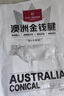 1號會(huì )員店 澳洲進(jìn)口金錢(qián)腱  精修原切牛腱子肉 腱子芯 牛肉生鮮 凈重2斤 曬單實(shí)拍圖
