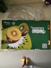 佳沛（zespri）新西蘭  陽(yáng)光金奇異果18粒超大果原箱單果重約173-204g 獼猴桃 曬單實(shí)拍圖