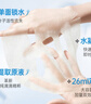 BEAIB5積雪草面膜補(bǔ)水保濕曬后修復(fù)敏感去黃提亮抗皺熬夜急救男女士 曬單實(shí)拍圖