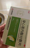 正妥 穿心蓮內酯分散片 50mg*24片清熱解毒 抗菌消炎 上呼吸道感染 細菌性痢疾 曬單實(shí)拍圖