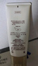 怡麗絲爾（ELIXIR）洗面奶深層清潔溫和不刺激潔面乳滋潤型145g【臨期清倉】 曬單實(shí)拍圖