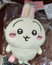 名創(chuàng  )優(yōu)品（MINISO）chiikawa大號站姿公仔毛絨玩偶玩兒童具抱枕娃娃生日禮物女 小八 曬單實(shí)拍圖