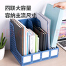 得力（deli）4聯(lián)桌面文件框欄書(shū)立架檔案收納盒辦公用品資料置物架書(shū)本收納神器藍色 曬單實(shí)拍圖