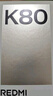 小米 REDMI K80 國家補(bǔ)貼 第三代驍龍 8 6550mAh大電池 澎湃OS 山巒青 12GB+512GB 紅米5G手機(jī) 曬單實拍圖